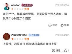 -金锅小厨(乐活街店)
