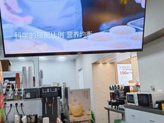 -炖物24章·顺时轻养茶(黄龙店)