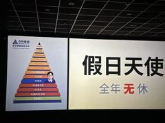 -万达影城(江桥万达广场IMAX店)