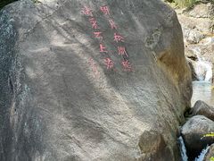 -黄山翡翠谷景区