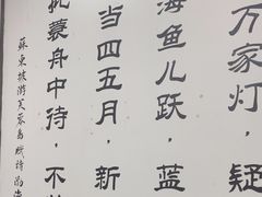 -隐厨·海鲜餐厅(恒通路店)