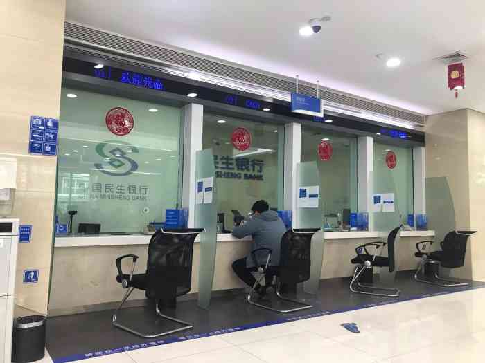 郑州民生银行营业厅查询附近(郑州市民生银行营业厅网点分布)