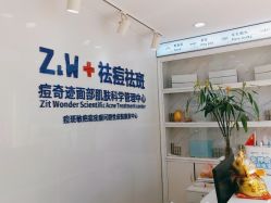 点击看大图 -玫莉蔻皮肤管理中心