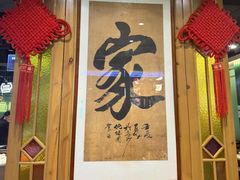 -老街鱼嘴巴(坡子街老店)