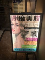 -肌理言健康美肌驻颜所