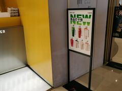 -7分甜(苏州中心店)