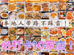 -大唐尚武烤活鳗鱼黑牛烤肉(大里路店)
