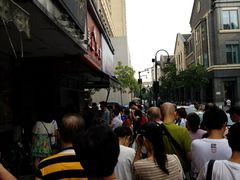 -吴山烤禽 (吴山路店)
