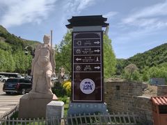 -雁门关景区