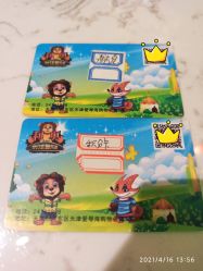 -利奥梦幻主题乐园(爱琴海购物公园店)
