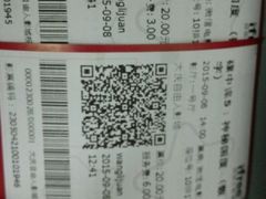 android_upload_pic-自由人影城(大庆唐人中心店)