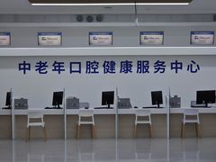 -极简口腔(总院)
