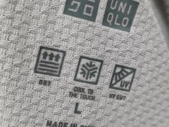 -优衣库(苏州天虹CCMall石路店)