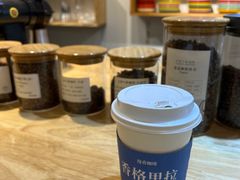 -漫香咖啡·云南小粒咖啡