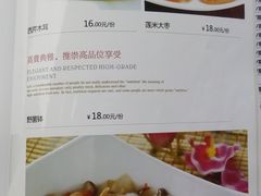 菜单-龙凤瓦罐煨汤馆(清江东路店)