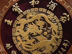 -王宝和酒家(黄浦店)