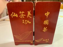 -香港龙凤楼(陆家嘴中心店)