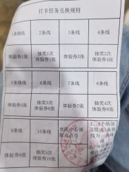 -点点梦想城(金水路店)