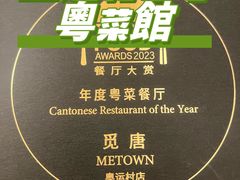 -觅唐MITONG(鸟巢店)