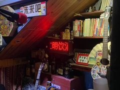 -民谣未来吧