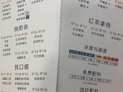 菜单-1点点(望京万象汇店)