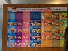 -肯德基(三元桥东店)