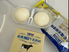 -马晓马佳牛羊肉(新合路店)