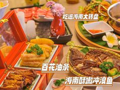 -椰小鸡·琼州糟粕醋·火锅(美兰缤纷城店)