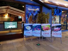 -万兴佳烤肉·长白山老味道(宏泰广场店)