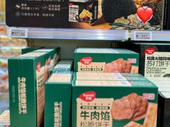 -坂田天虹