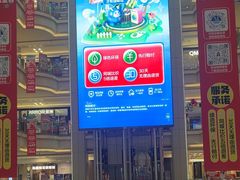 -红星美凯龙北京至尊MALL(东四环中路店)