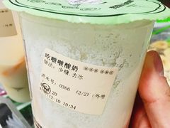 啵啵酸奶-我是酸奶君(壹方城店)