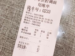 -腔调面(斜土路店)