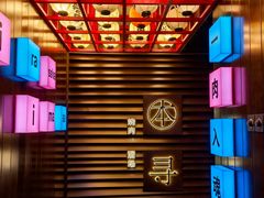 -本寻烧肉酒场(双井店)