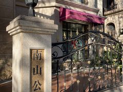 -子霖南山鲜虾面(南山总店)