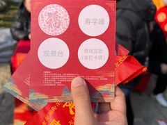 -崂山仰口游览区