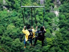-龙湾潭国家森林公园