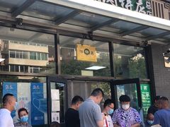 门面-清真永恒华威肉饼(潘家园店)