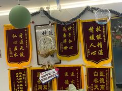 -美可普口腔医院(东街分店)
