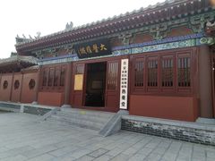 -开封府