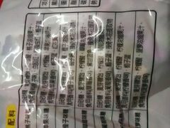 -上海市长春食品商店(淮海中路店)