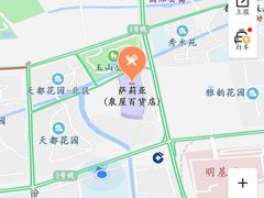-萨莉亚意式餐厅(苏州泉屋店)