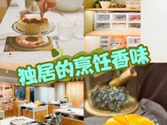 -ABC Cooking Studio(北京颐堤港店)