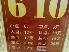 -盆满钵满·国家非遗传承(云台店)