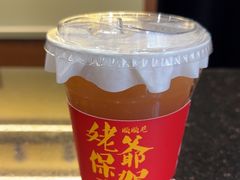 -一杯潮茶·专注潮汕茶饮(十二中创始店)