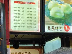 -清泉阁包子铺(中山路店)