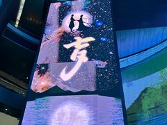 -中国电影博物馆