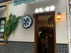 门面-春风·有糖(崇宁路店)