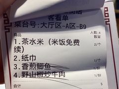 -八碗湘长沙市井菜(坡子街店)