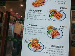 -陈光记烧腊(长寿路店)